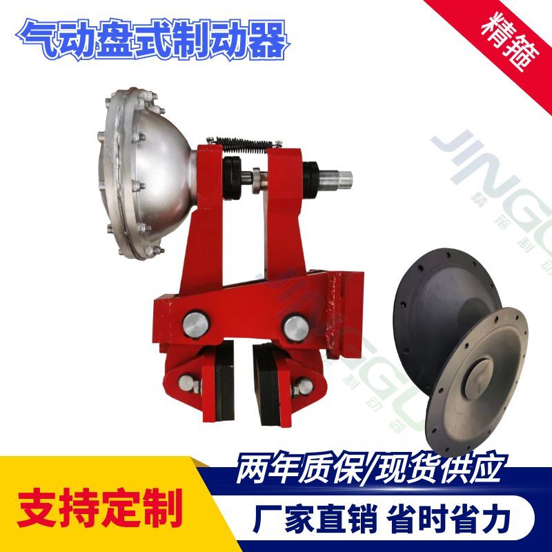 QPL12.7-A氣動鉗盤式制動器，安裝方便 ，彈簧制動器，氣源打開