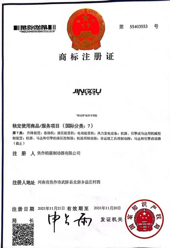 資質(zhì)證書(shū)